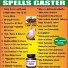 Maatskappy 2 beeld MAMA ZAM LOVE SPELL & SPIRITUAL HEALER Health And Beauty in Johannesburg GP